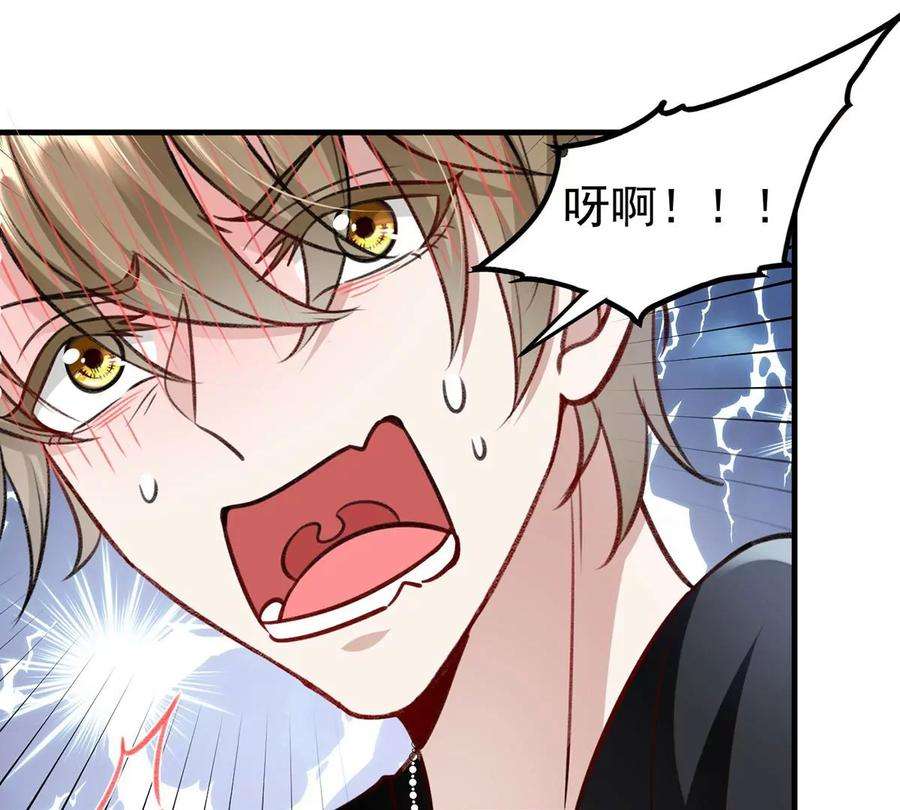 反守为攻54话 电竞社报名