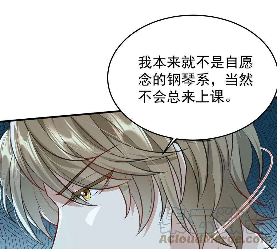 反守为攻54话 电竞社报名