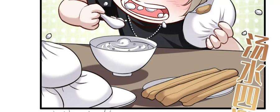 反守为攻54话 电竞社报名