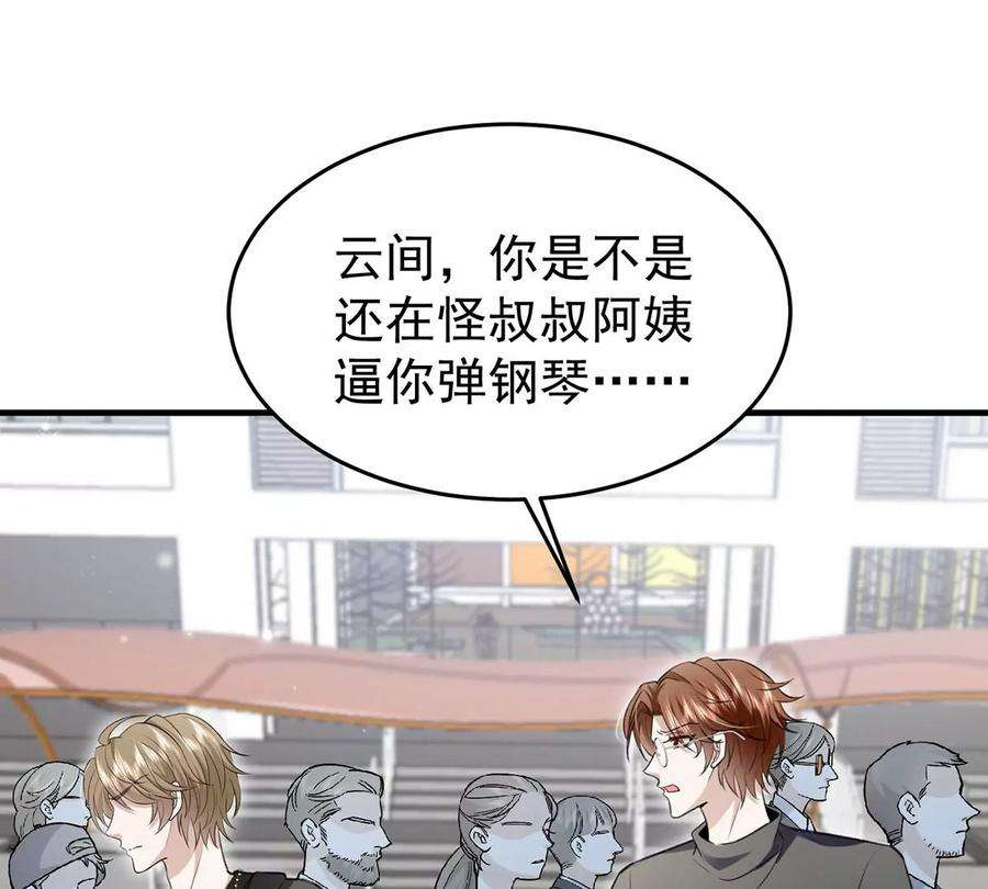 反守为攻54话 电竞社报名