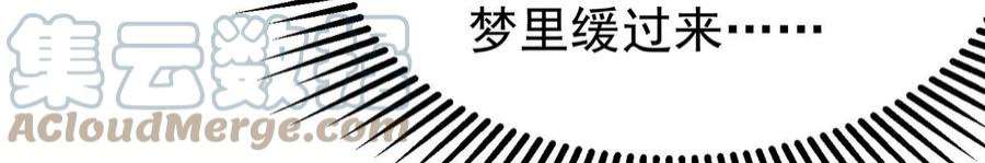 反守为攻54话 电竞社报名