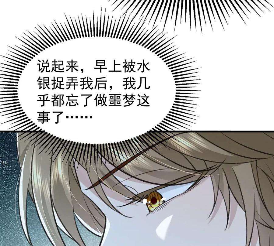 反守为攻54话 电竞社报名