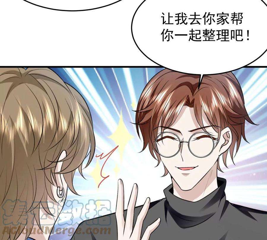 反守为攻54话 电竞社报名