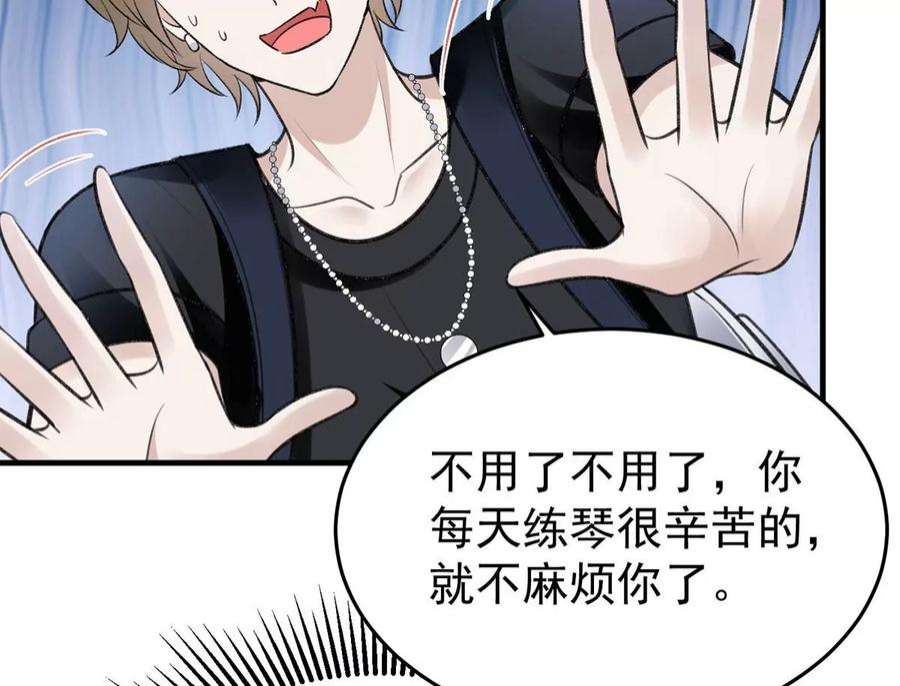 反守为攻54话 电竞社报名