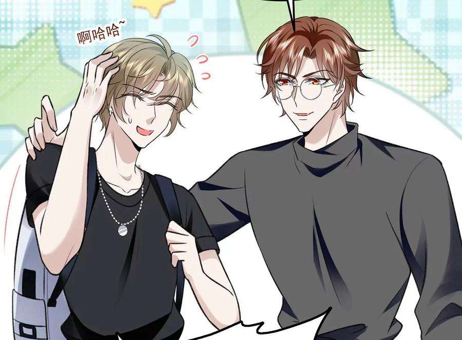 反守为攻54话 电竞社报名