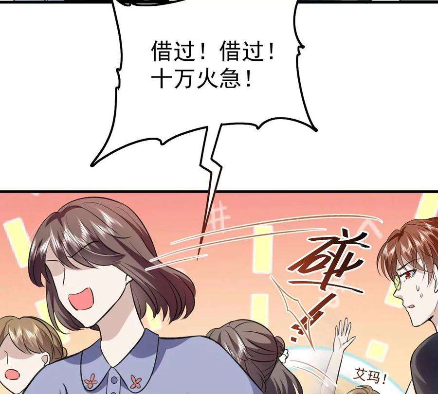 反守为攻54话 电竞社报名