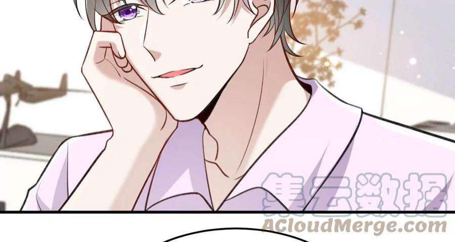 反守为攻54话 电竞社报名