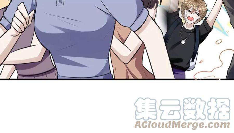 反守为攻54话 电竞社报名