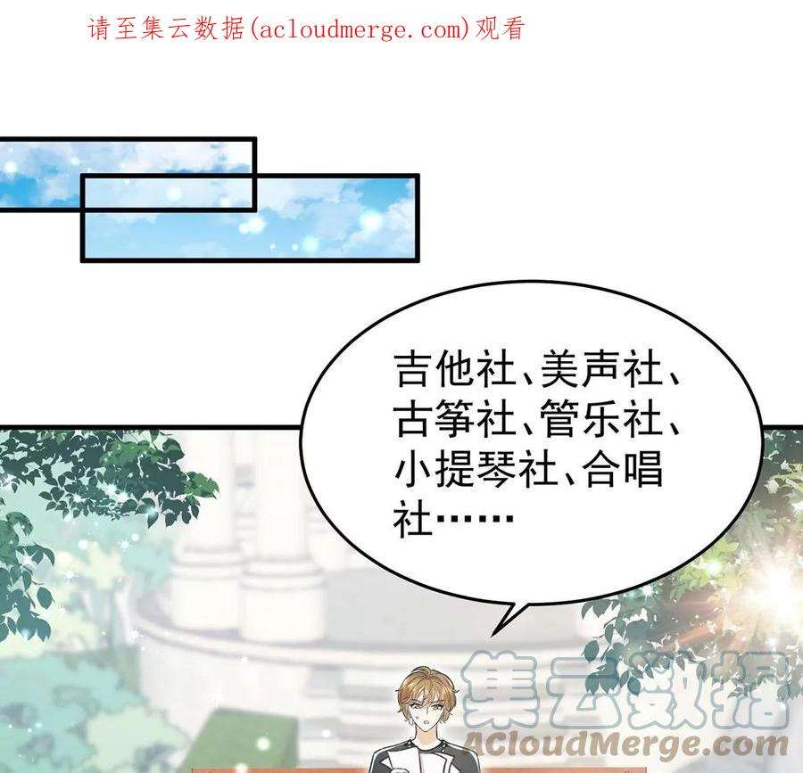 反守为攻56话 水银老师