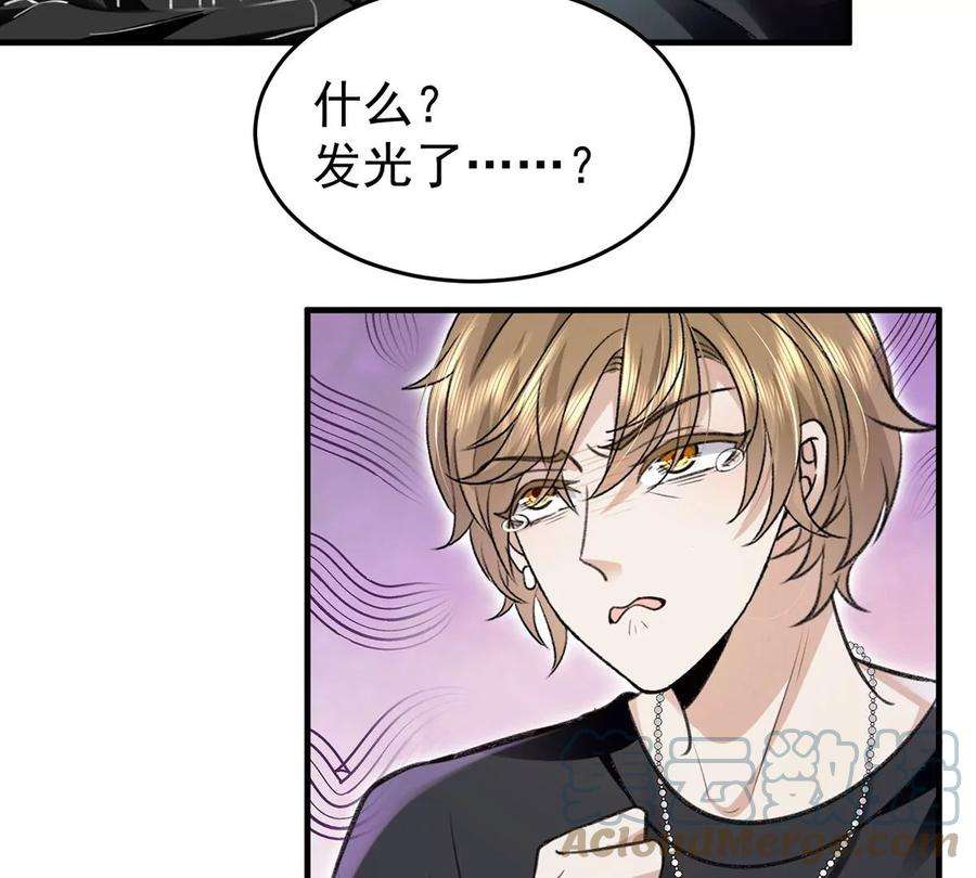 反守为攻56话 水银老师