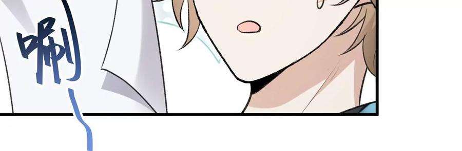 反守为攻56话 水银老师