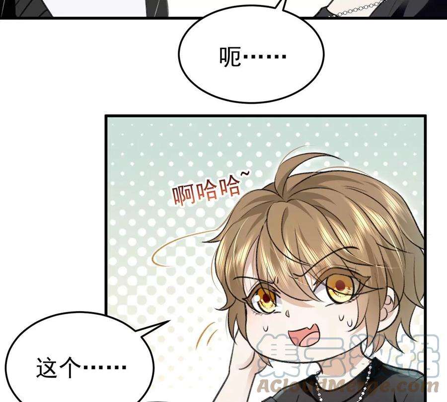 反守为攻56话 水银老师