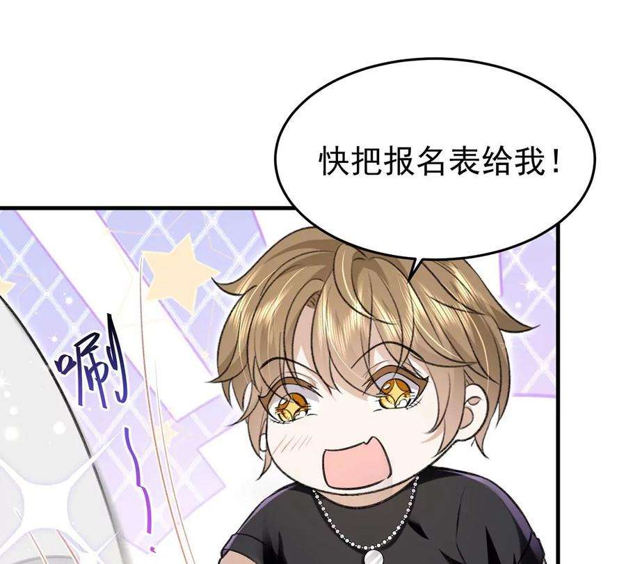 反守为攻56话 水银老师