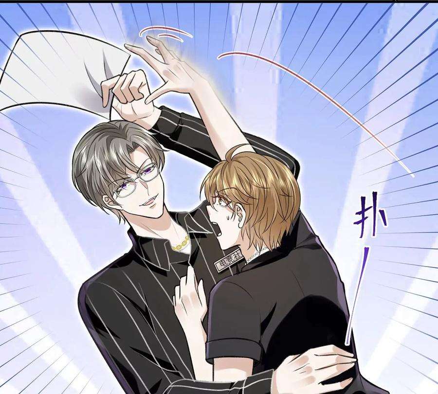 反守为攻56话 水银老师