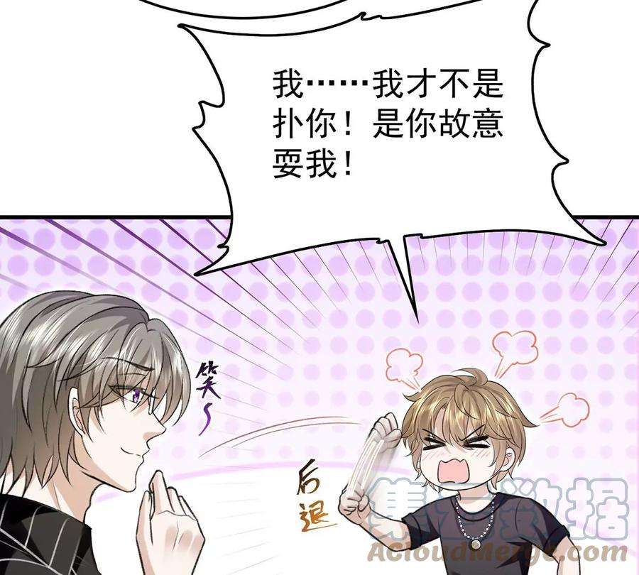 反守为攻56话 水银老师