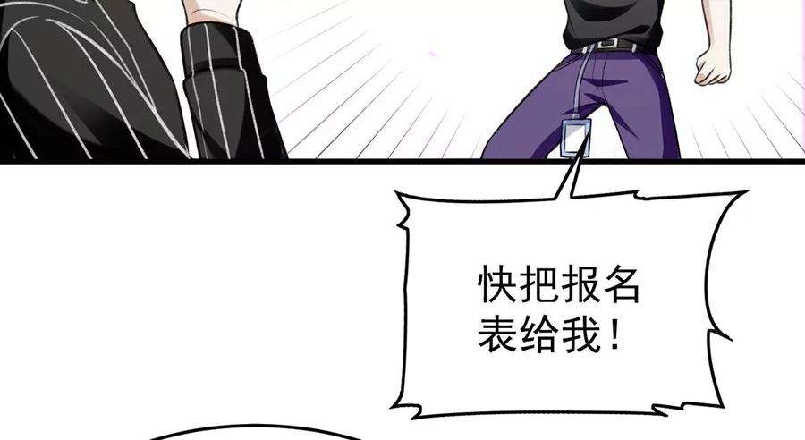 反守为攻56话 水银老师