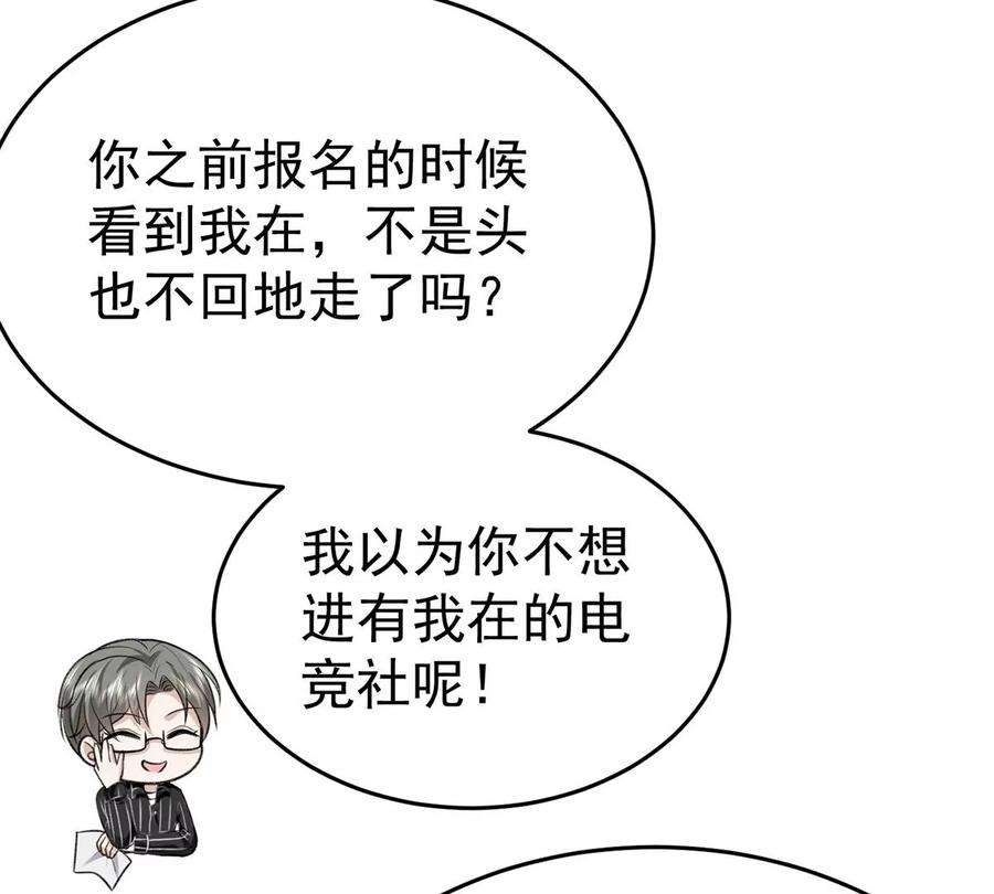 反守为攻56话 水银老师