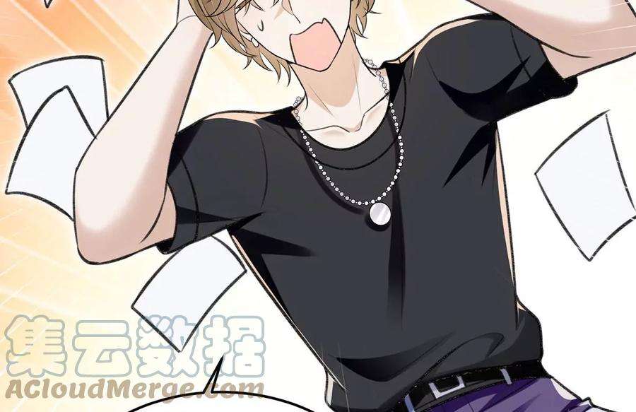 反守为攻56话 水银老师