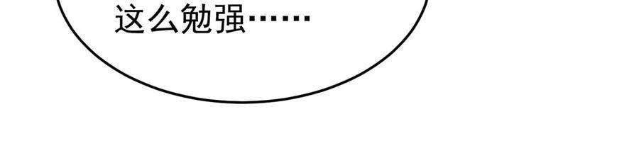 反守为攻56话 水银老师