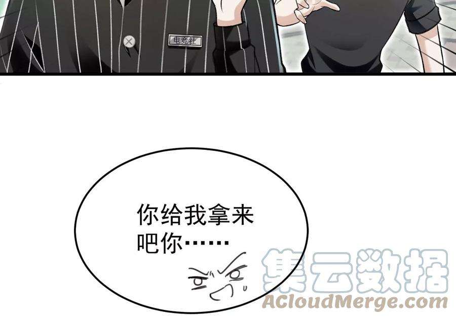 反守为攻56话 水银老师