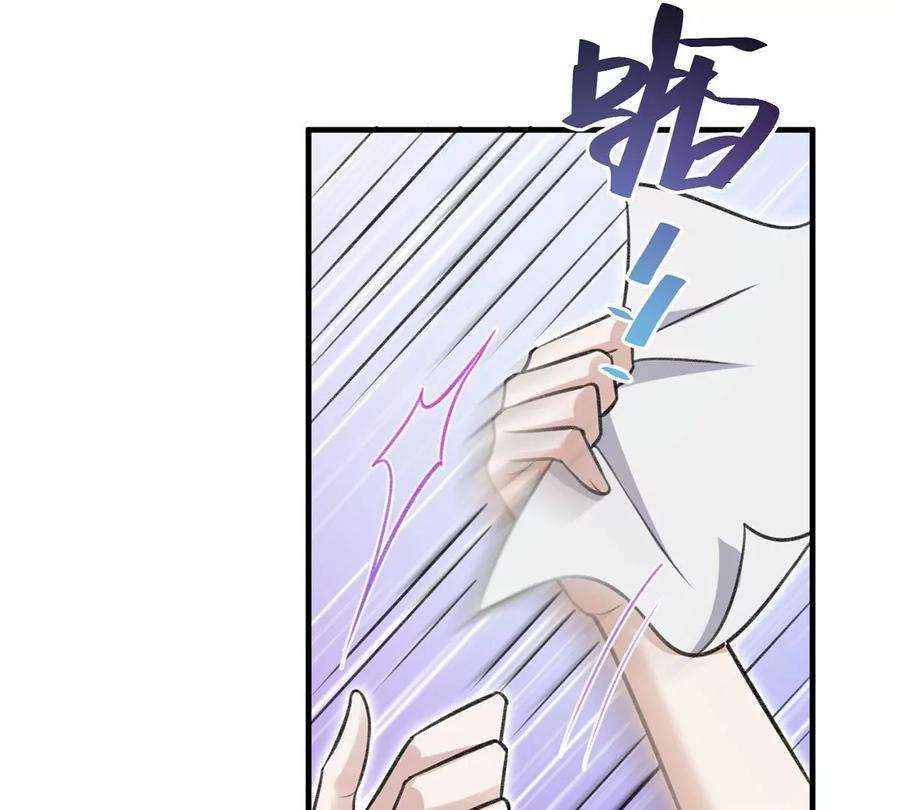 反守为攻56话 水银老师