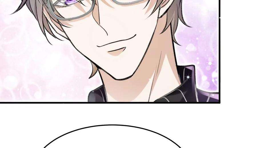 反守为攻56话 水银老师