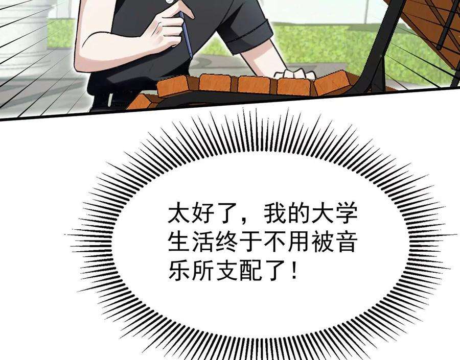 反守为攻56话 水银老师