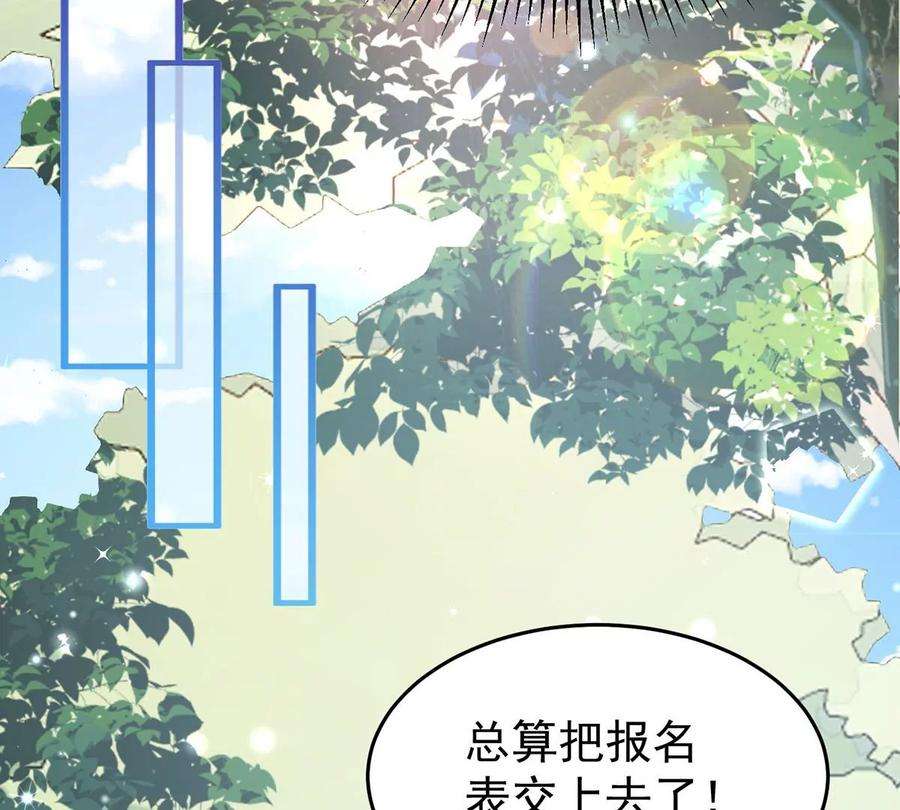 反守为攻56话 水银老师