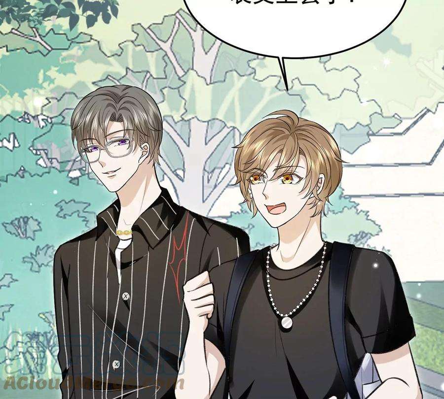 反守为攻56话 水银老师