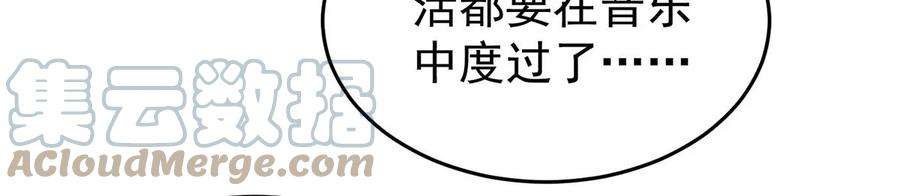 反守为攻56话 水银老师