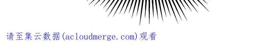 反守为攻56话 水银老师