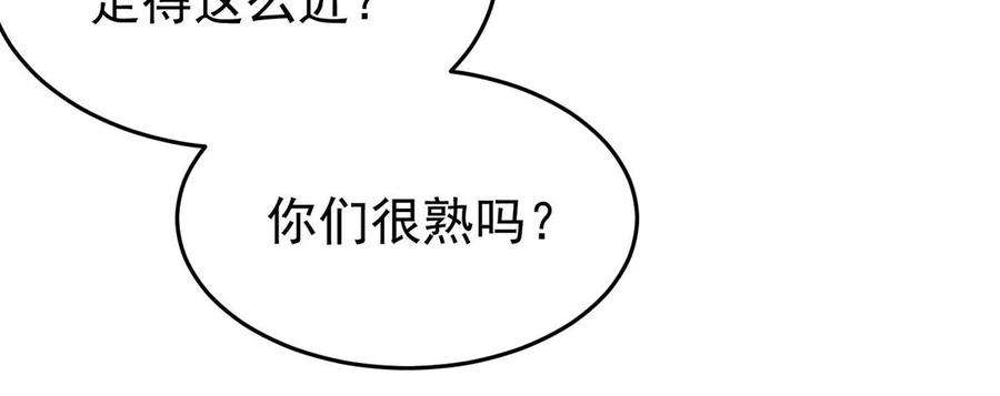 反守为攻57话 最了解云间的人