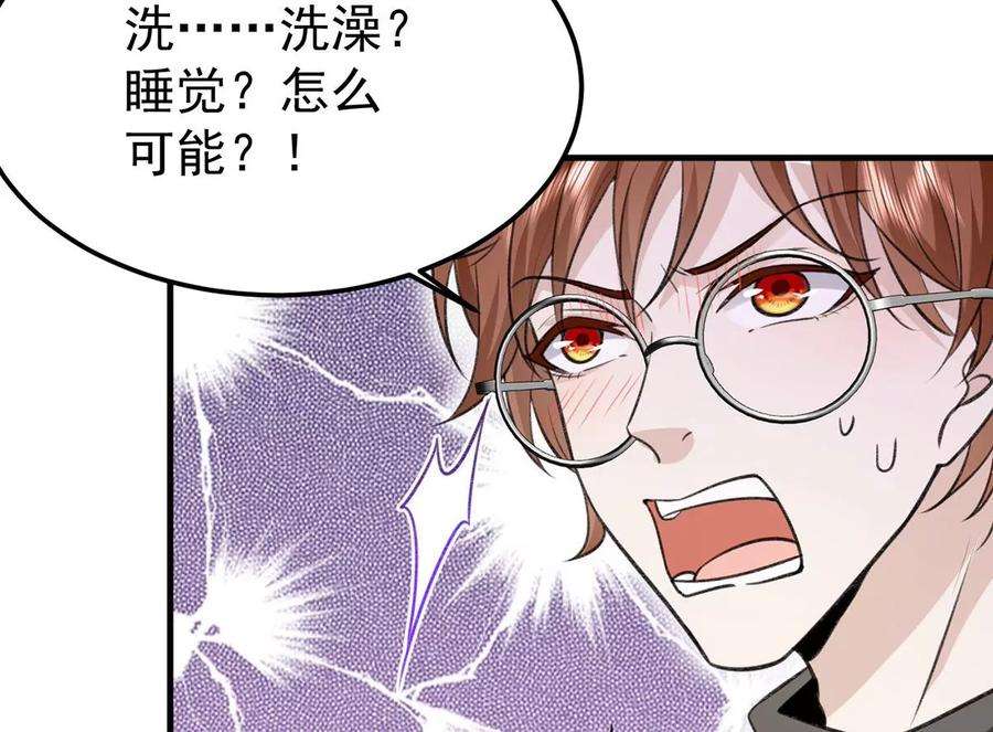 反守为攻57话 最了解云间的人
