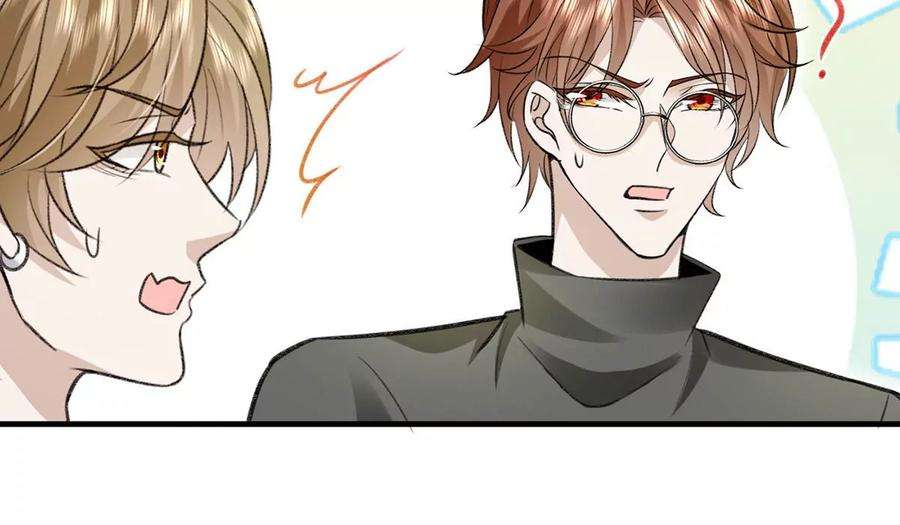 反守为攻57话 最了解云间的人