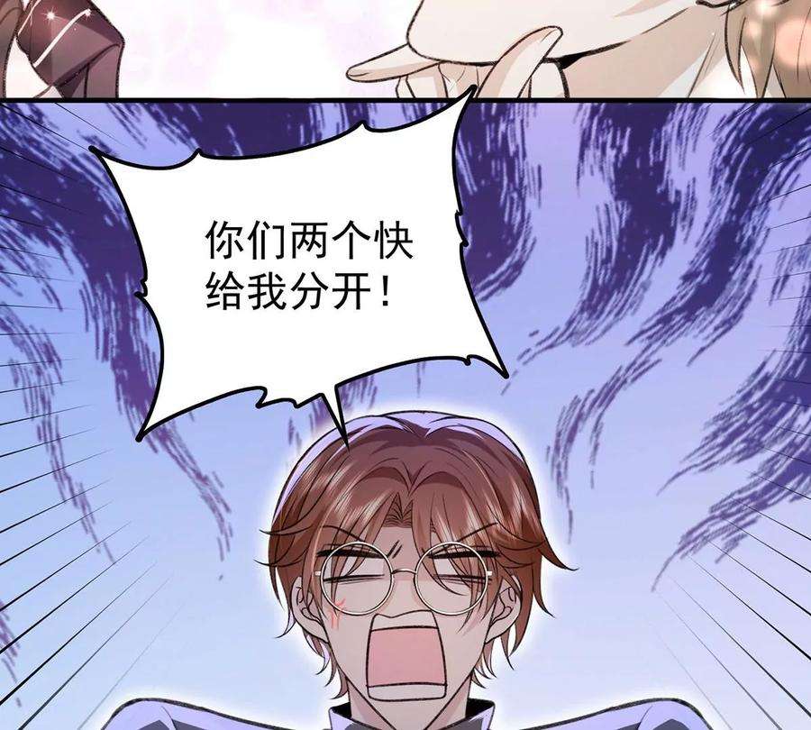 反守为攻57话 最了解云间的人