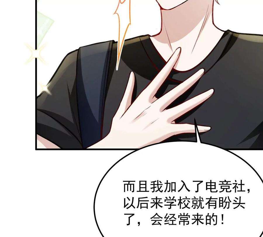 反守为攻57话 最了解云间的人