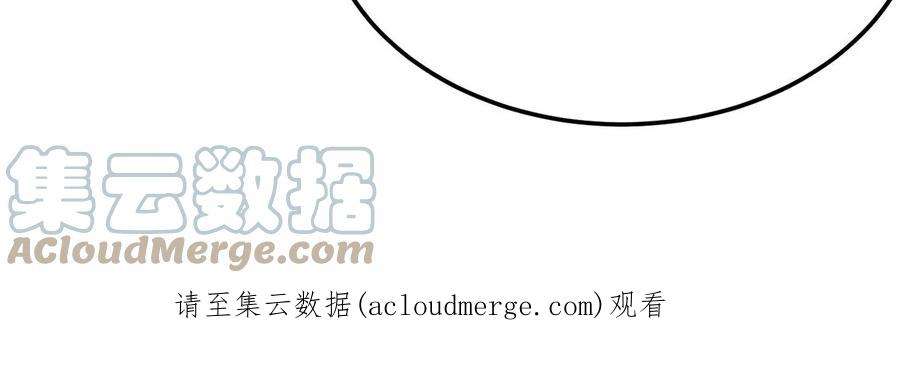反守为攻57话 最了解云间的人