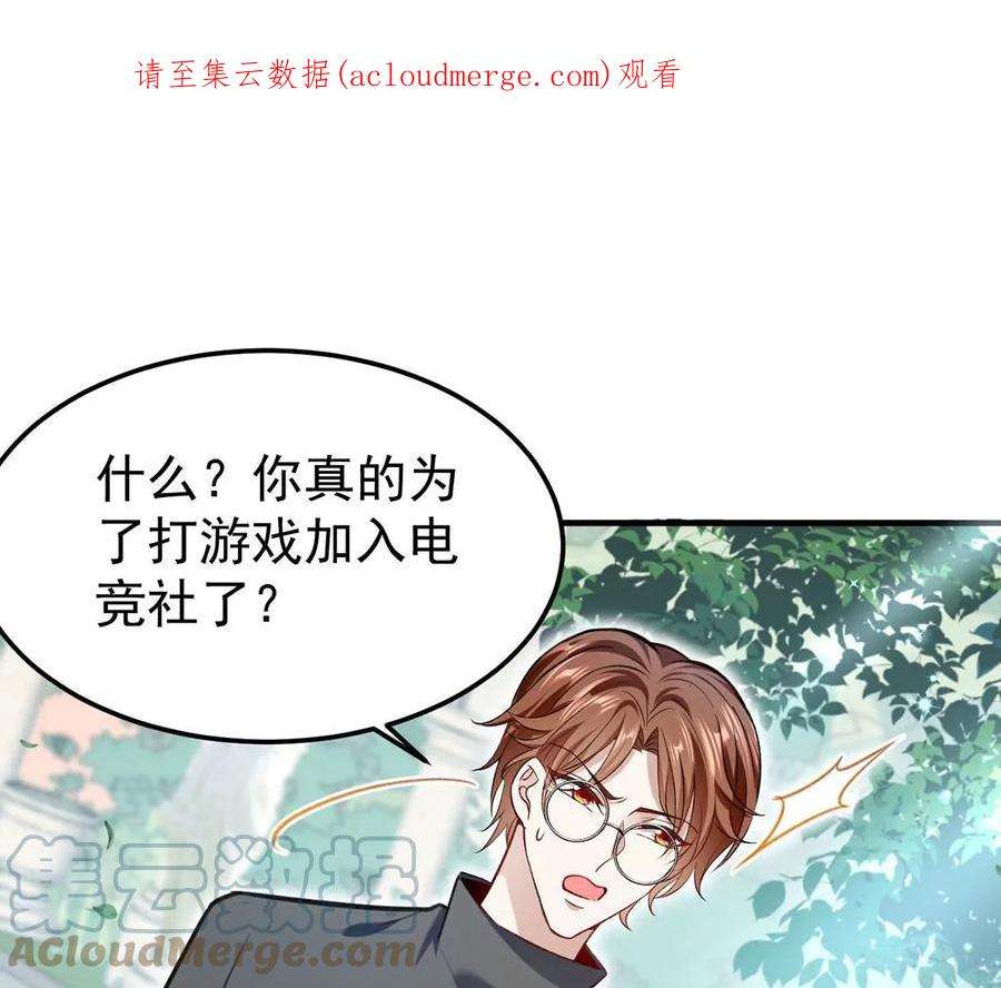 反守为攻58话 过去的话忆