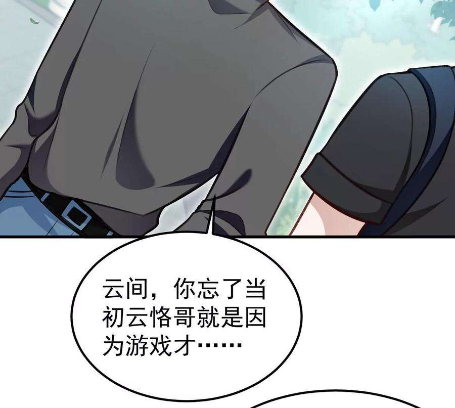 反守为攻58话 过去的话忆