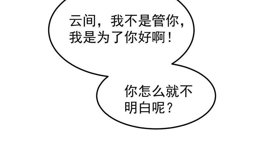 反守为攻58话 过去的话忆