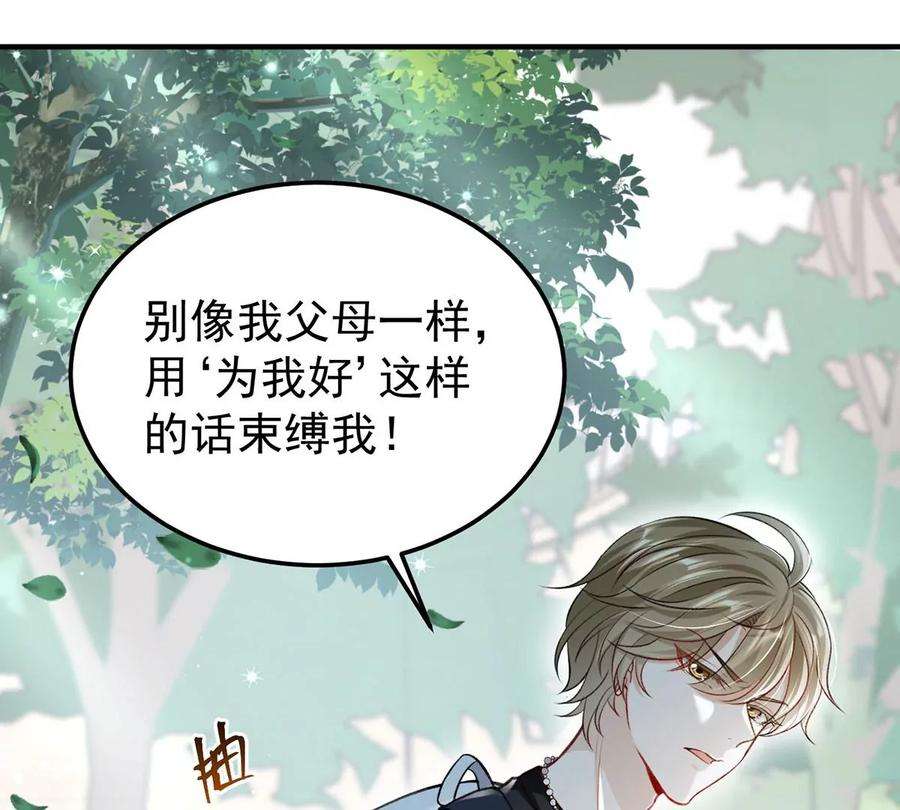 反守为攻58话 过去的话忆