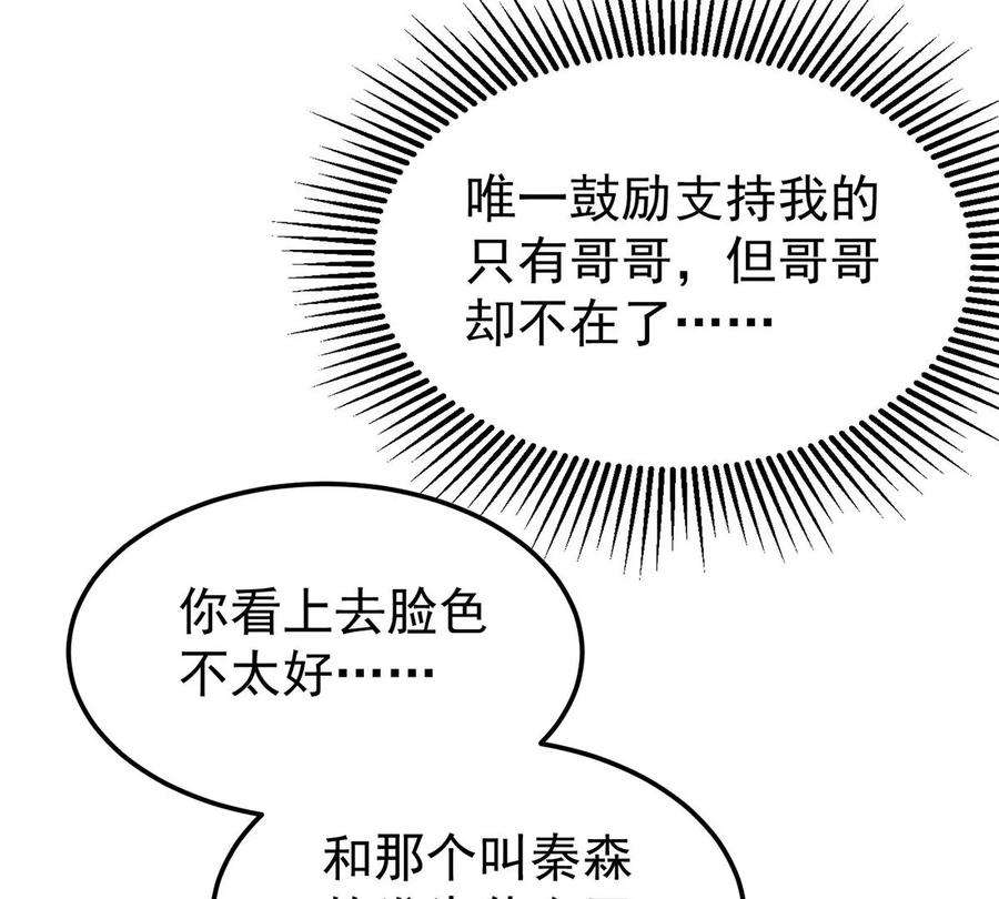 反守为攻58话 过去的话忆