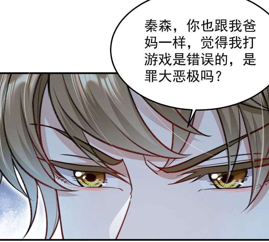 反守为攻58话 过去的话忆
