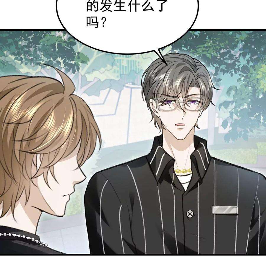 反守为攻58话 过去的话忆