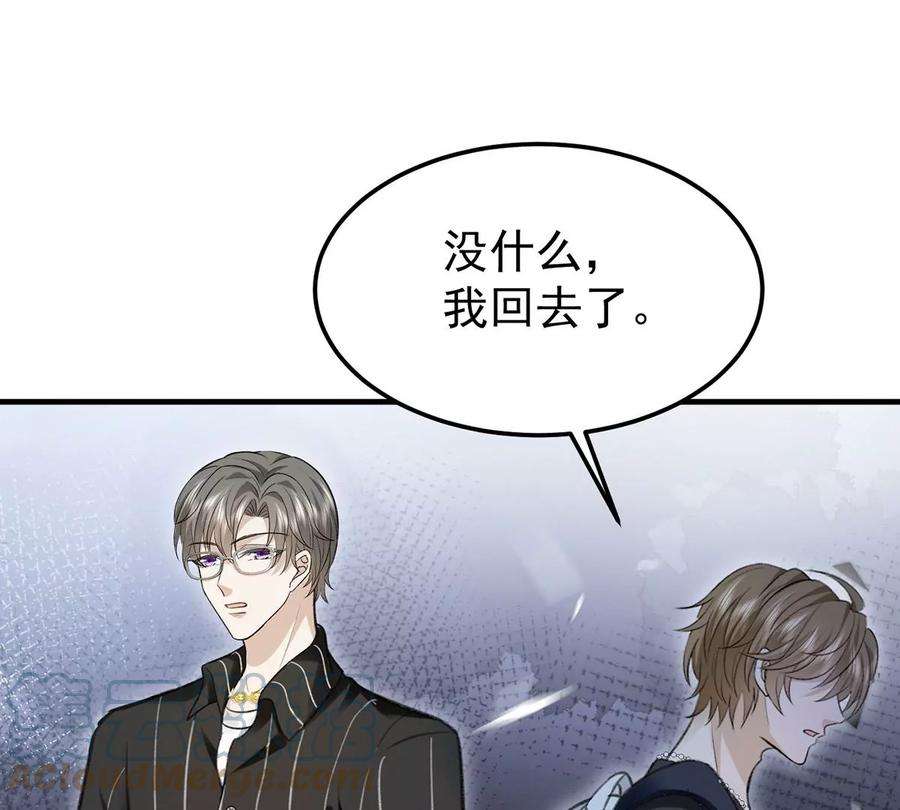 反守为攻58话 过去的话忆