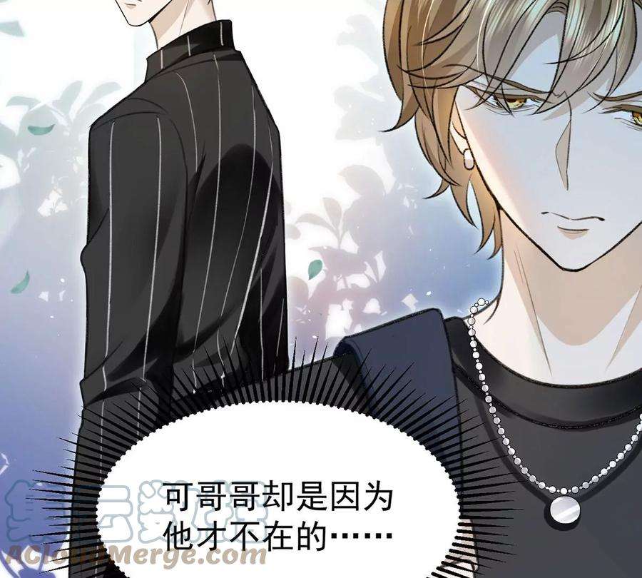 反守为攻58话 过去的话忆