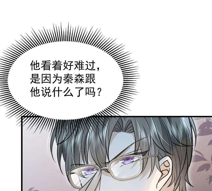 反守为攻58话 过去的话忆