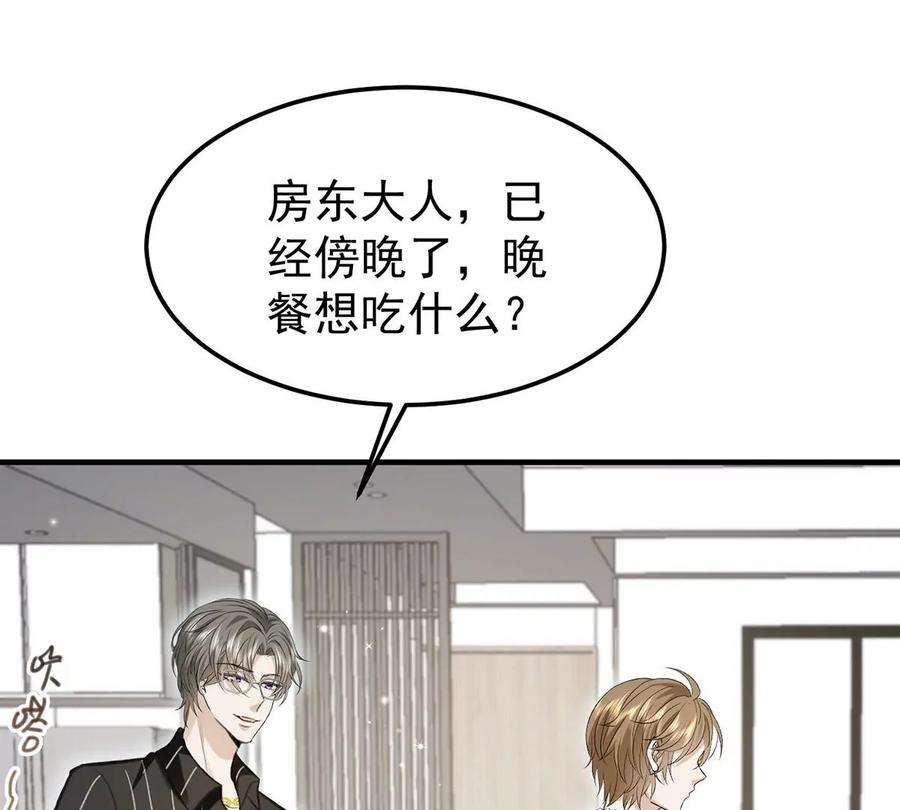 反守为攻58话 过去的话忆
