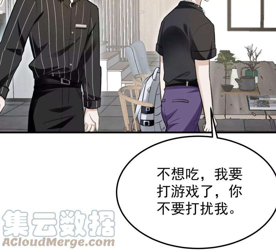 反守为攻58话 过去的话忆
