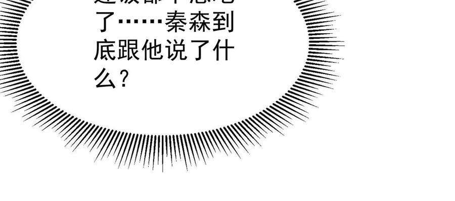 反守为攻58话 过去的话忆